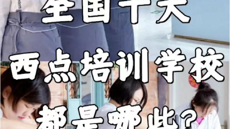 成人高考时间查询攻略：轻松掌握考试节奏