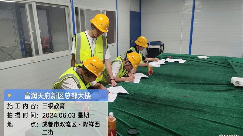 消防工程师考试培训课程推荐