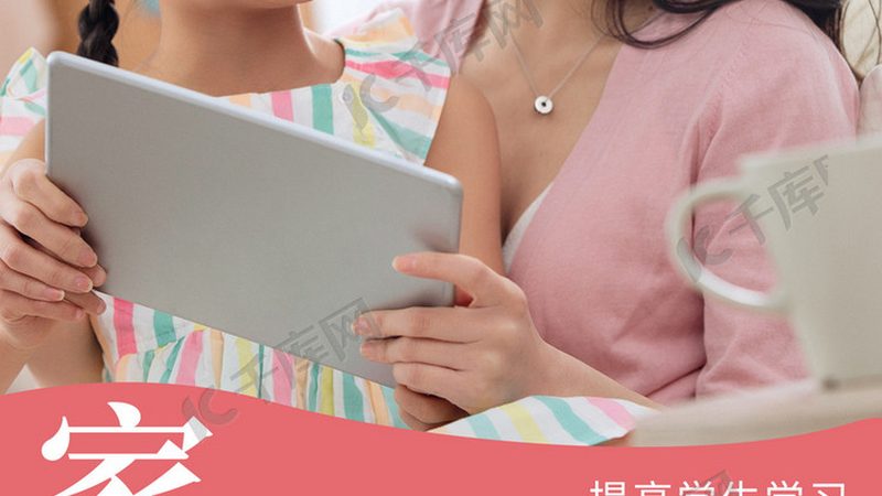 网络课程选课型号规格全解析：揭秘如何挑选合适的学习方案