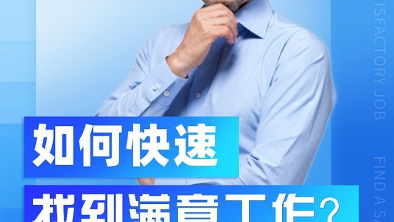 企业内训效果评估：如何科学评估培训成效