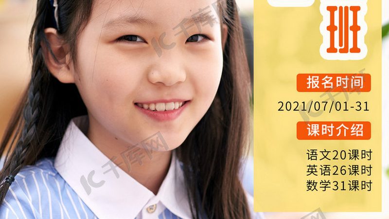 网课学习，设备选对是关键？揭秘如何挑选适合自己的学习工具**