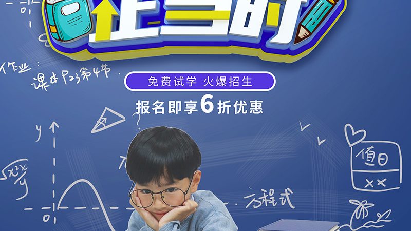 如何选择合适的机构？小学教师资格证网课的挑选指南**