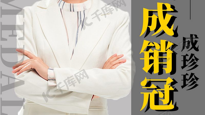社工考试：如何评估通过率？**