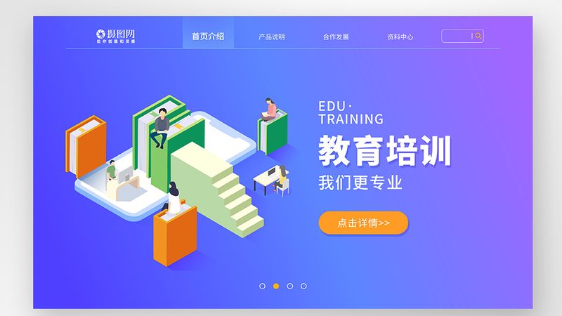 企业培训效果评估：如何构建科学指标体系