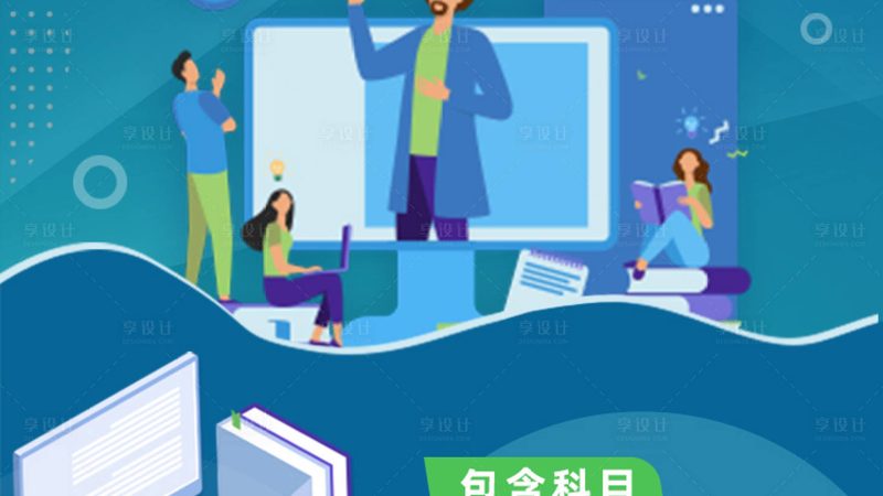培训机构招生方案效果评估：如何科学评估，避免误区