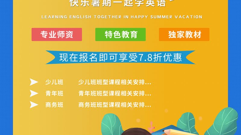 在选择初级中级会计联报培训课程时，需要注意以下几点：